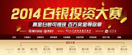 每日大赛在线观看,线上直播不容错过