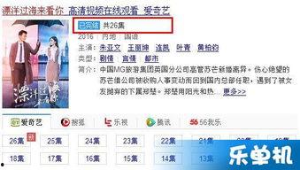 八卦资讯,揭秘娱乐圈最新动态，热点事件一网打尽