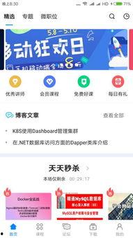 51爆料网app视频,热门事件幕后真相大曝光