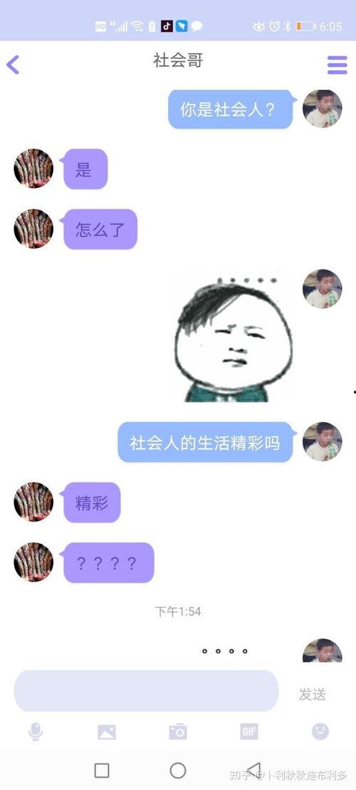 吃瓜qq群,网络社交的“瓜田”奇观