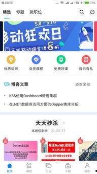 51爆料网app视频,热门事件幕后真相大曝光