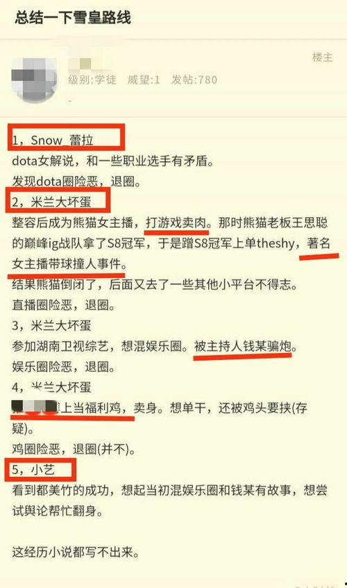 爆料黑料在线,黑料背后的真相与反思