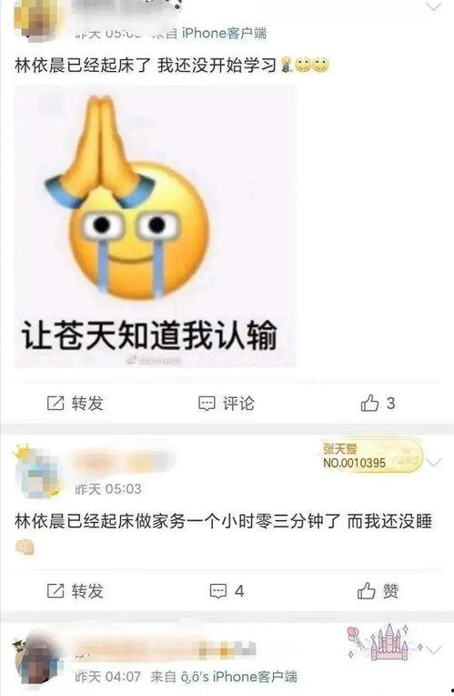 六点半爆料网,独家爆料，热点追踪