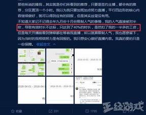 热门黑料平台,真相与争议并存