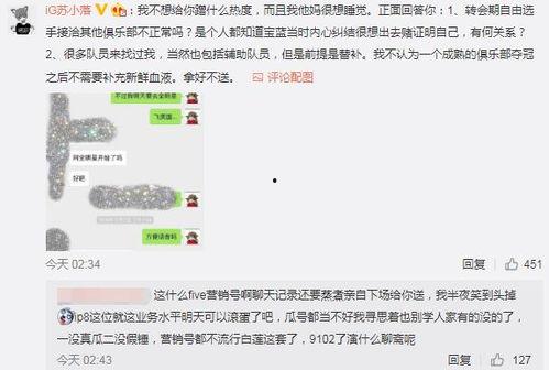 免费吃瓜爆料爆料,揭秘娱乐圈幕后故事