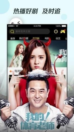 在线观看免费视频,解锁海量高清视频资源