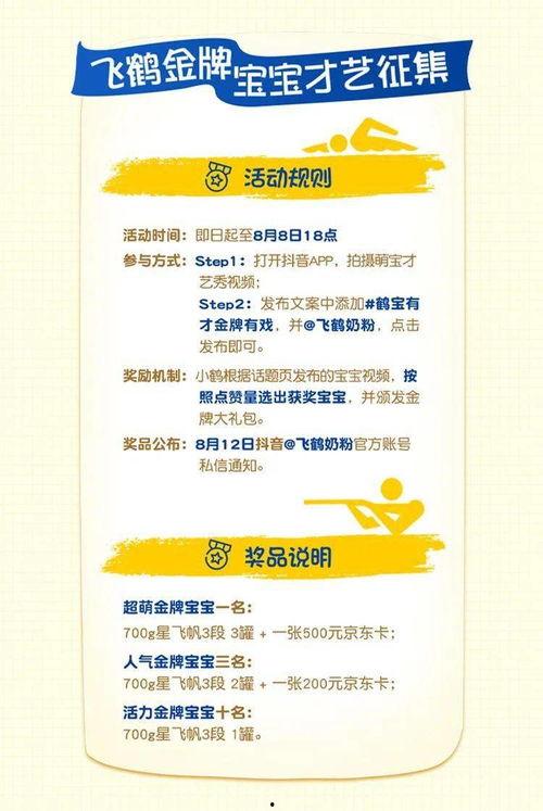 每日大赛往期内容