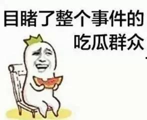 吃瓜头条,揭秘娱乐圈最新热点事件