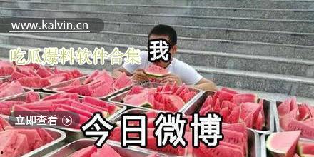 爆料吃瓜,揭秘明星背后的惊人真相