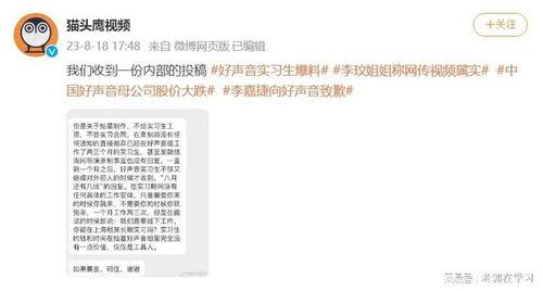 黑料爆料,黑料爆料背后的真相与影响