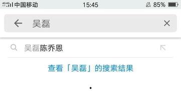 黑料热点,真相与谣言的交织