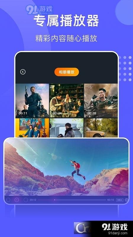 免费视频播放,揭秘无广告、高质量观影体验的秘密