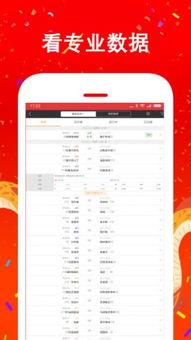 51app官方下载,解锁全新体验，畅享便捷生活