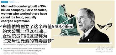 商业内幕,行业巨头背后的真实故事