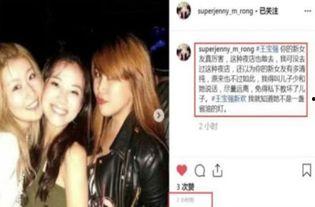 黑料网曝,揭秘娱乐圈惊人内幕