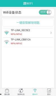51爆料网app在线下载,一键下载，畅享海量资讯与娱乐