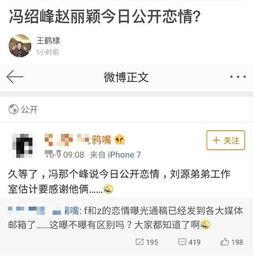 今日爆料,今日爆料背后的惊人真相