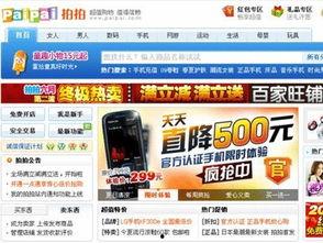 61今日爆料,揭秘娱乐圈最新热点事件