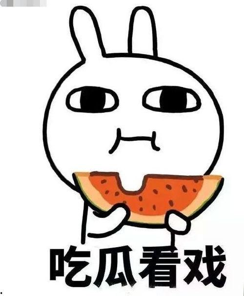 吃瓜泄密,吃瓜泄密背后的真相与内幕