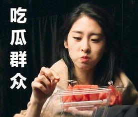 娱乐吃瓜张碧晨微博